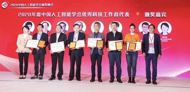  百度CTO王海峰荣获“2020年中国人工智能学会优秀科技工作者“