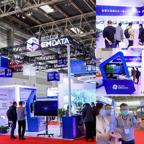 2020中国国际智能交通展览会如期开幕，眼控技术惊艳亮相