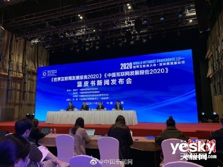 中国互联网发展报告2020蓝皮书：中国人工智能专利申请位居世界第一