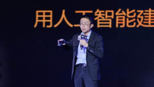 中国科学技术大学讯飞江涛：人为智能启动数字化转型晋级