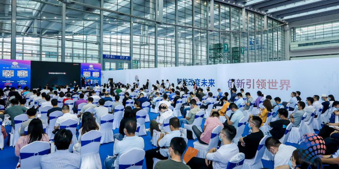 集聚行业精英 第二届深圳国际人为智能展将于五月启幕