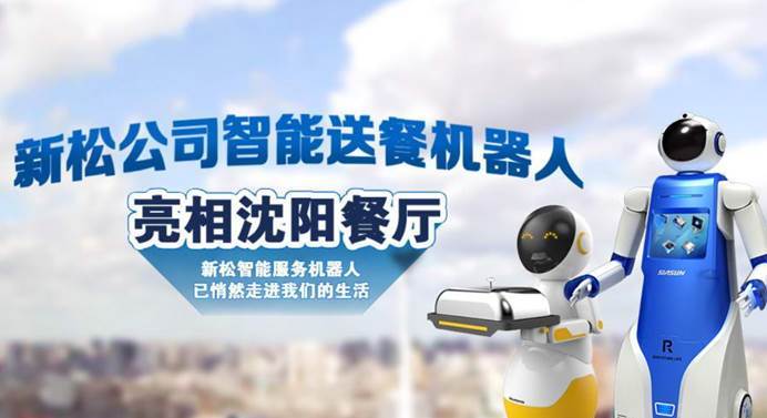 日本工程师：中国人简直是“有毒的”，而智能机器人则造成了“白菜价”
