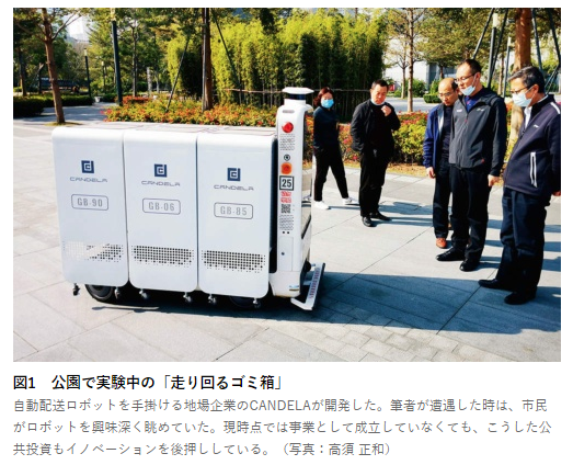 日媒报道：名副其实的创新之城 遍布机器人的深圳