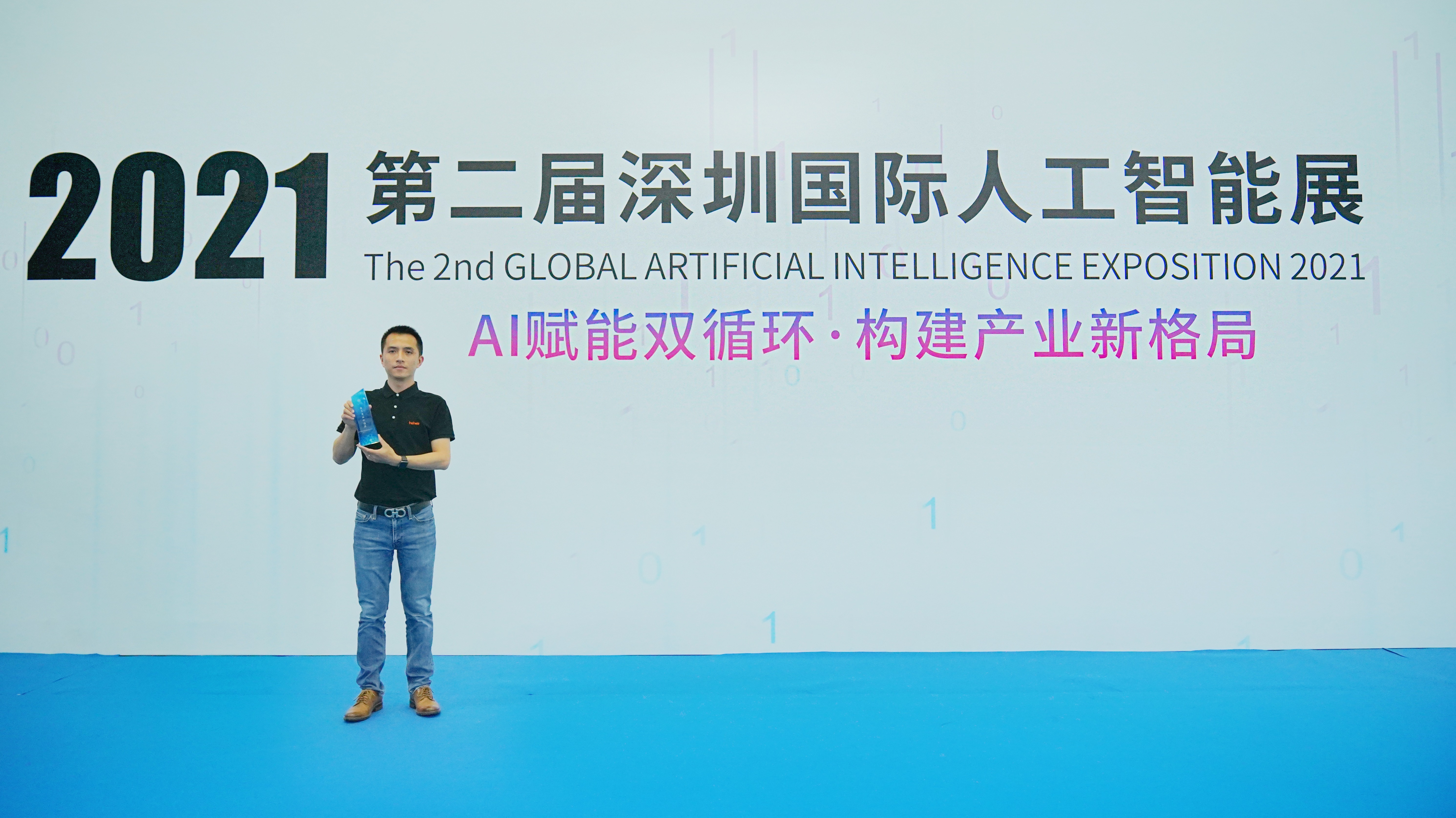 让AI科技赋能优质影像拍摄——浩瀚卓越携新品亮相第二届深圳国际人工智能展