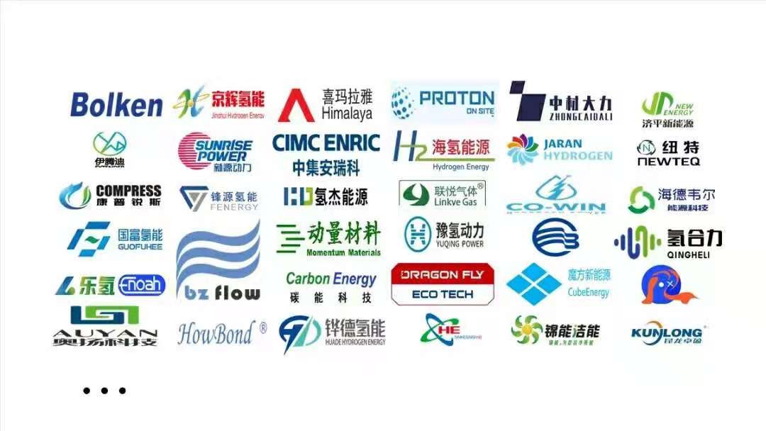 10月26日，与您相约潍坊中日韩氢能财产展