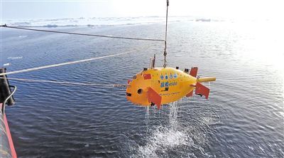 我国研发的自主水下机器人首次完成北极科考