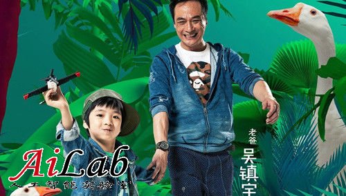 原本不太受关注的吴镇宇最后成了“爸爸去哪儿”第二季人气最高的父亲，获得了极高的好评。