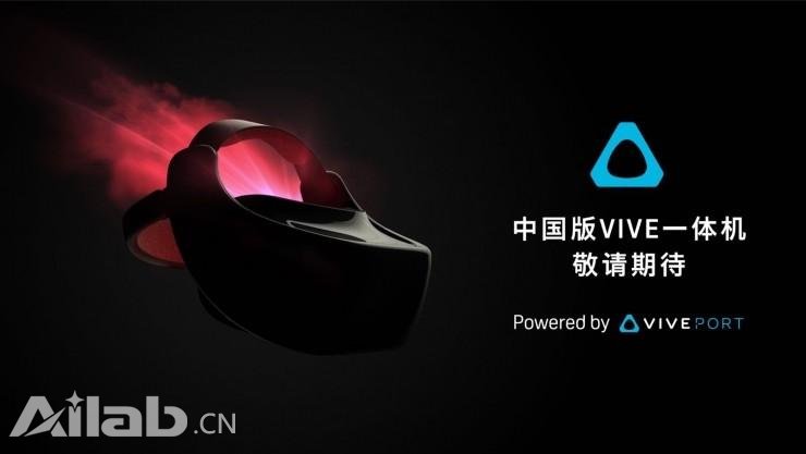 HTC VIVE宣布推出中国版VIVE一体机 价格是亮点