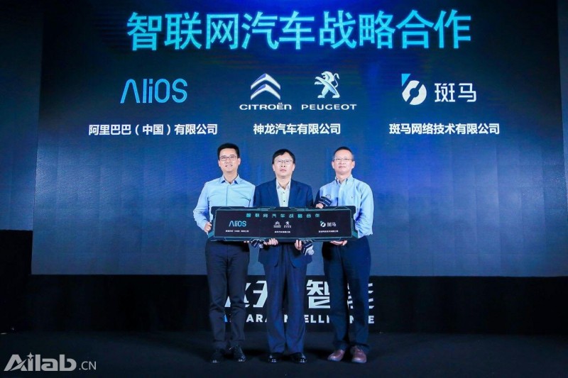 神龙加入AliOS阵营 首款智联网汽车落地东风雪铁龙