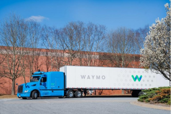 Waymo上线新无人驾驶项目：向谷歌数据